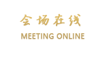 东城港湾大酒店(岳阳)